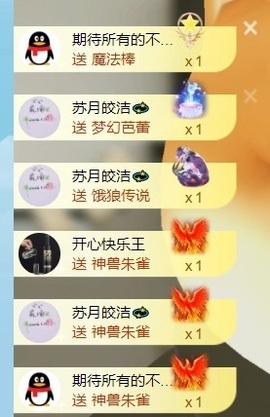 小洁妹妹❤️的图片
