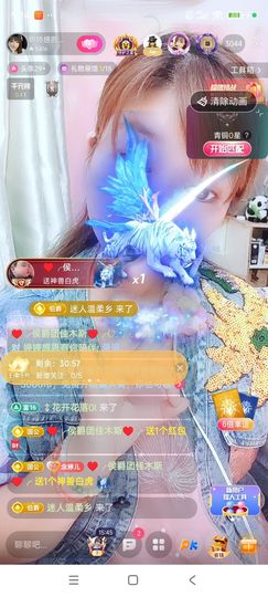 婷婷💕感恩有你陪伴主播照片