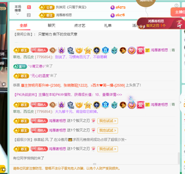 远扬、青青青青青青青的图片
