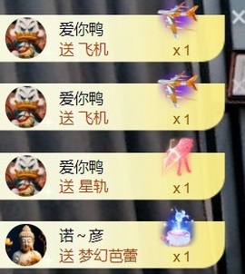 大亮子21号生日主播照片