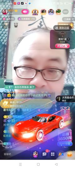 友谊故事会主播照片