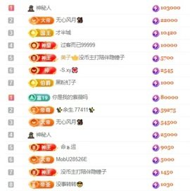 洋子～晚点见主播照片