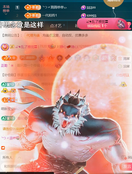 ╰つ〃薀昕🌷主播照片