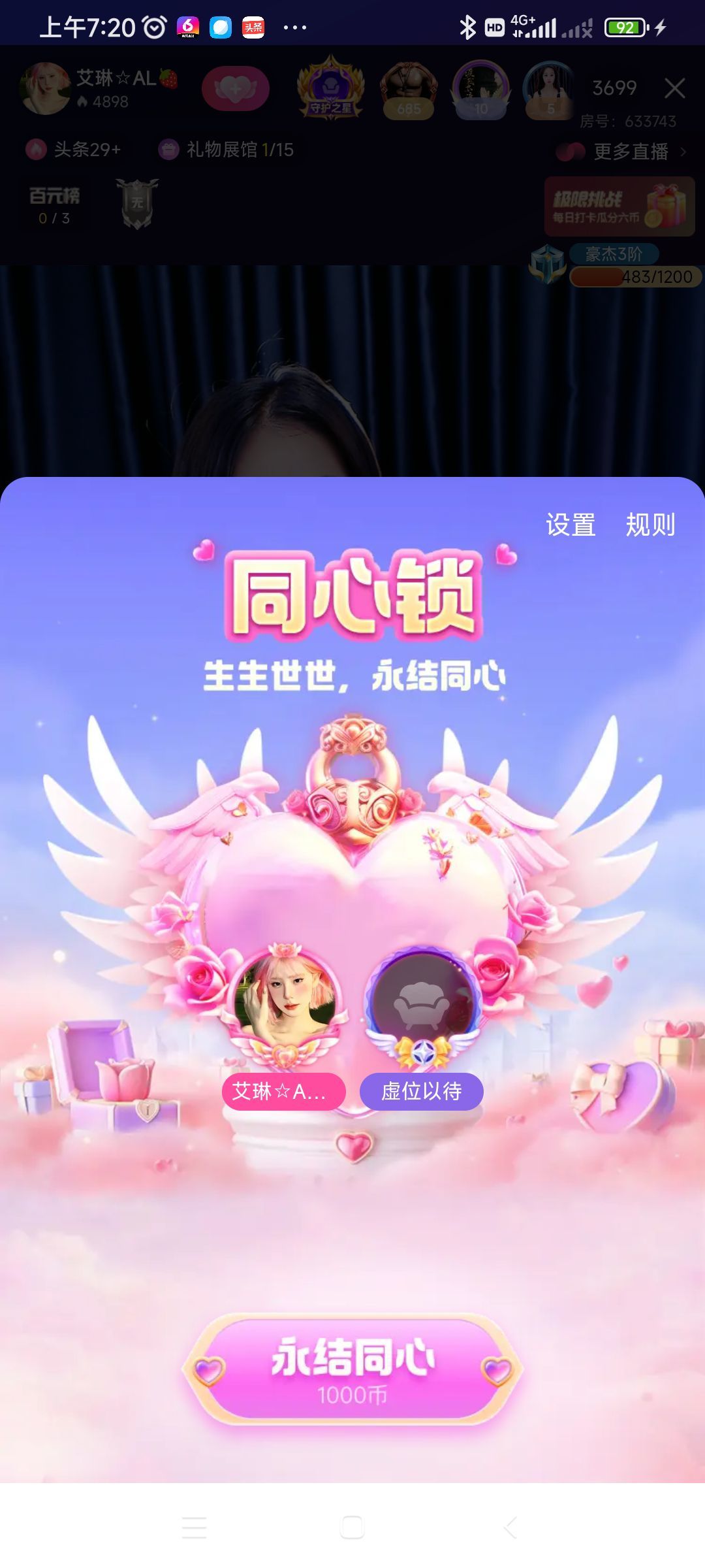 艾琳小宝贝的图片