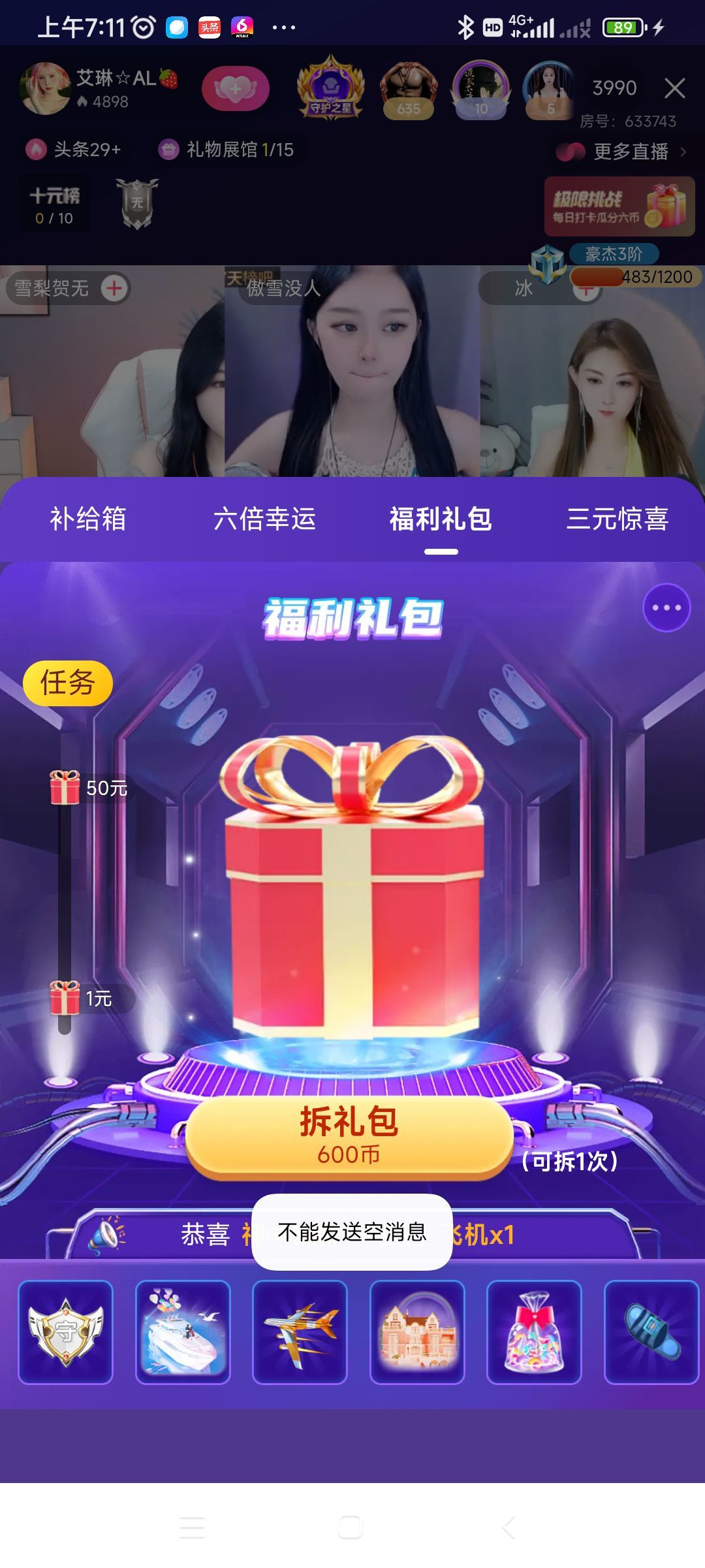 艾琳小宝贝的图片