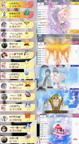 心儿ღ主播照片