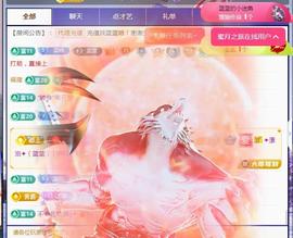 ✦蓝蓝✦休息主播照片