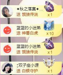 ✦蓝蓝✦休息主播照片