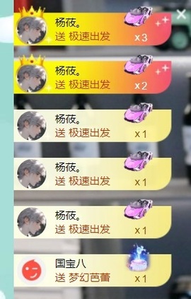 大脸💧雅俗共赏的图片