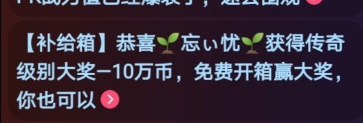 🌱忘ぃ忧🌱主播图片