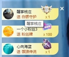 冰凌明天见～主播照片