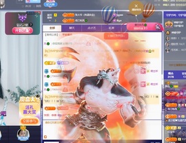 读书去了，有亿点忙主播照片