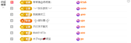 木子kigo暂退了的图片