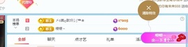 金牌代理❤玲儿❤的图片