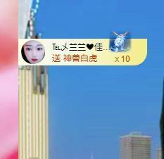 远扬兰兰❤️越来越好主播照片