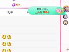 远扬兰兰❤️越来越好主播照片