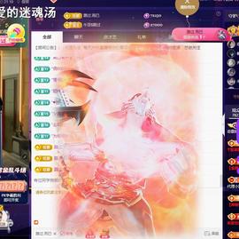 恋歌爱唱歌主播照片
