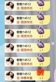 小鹿暂休中主播照片
