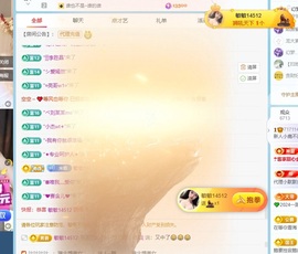 小鹿暂休中主播照片