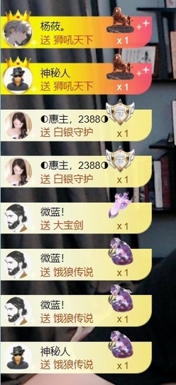 大亮子21号生日主播照片