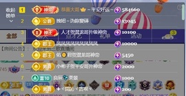 三歌（平安好运）的图片