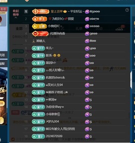 三歌（平安好运）的图片