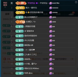 三歌（平安好运）的图片