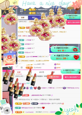✦蓝蓝✦休息主播照片