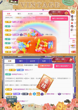 ✦蓝蓝✦休息主播照片