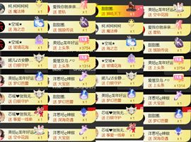 小玲儿～求卡求票主播照片