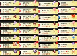 小玲儿～求卡求票主播照片