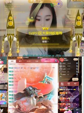 阳阳💕今晚见主播照片
