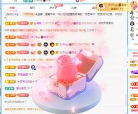 木子kigo暂退了的图片