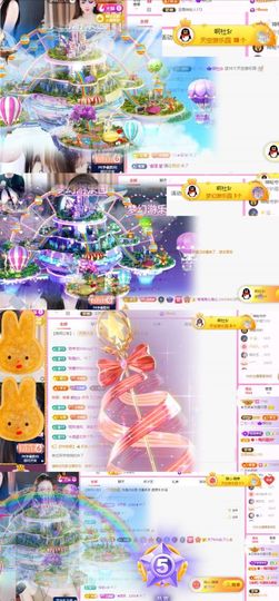 ♚艺琪♚充值代理主播照片
