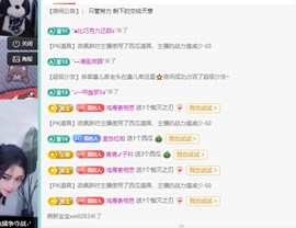 远扬、青青青青青青青的图片