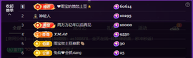二小◐整点薯条主播照片