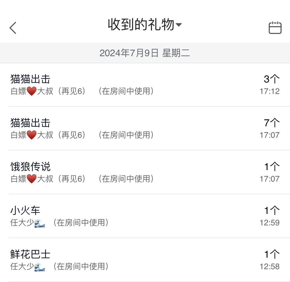 甜甜每天上午9点播主播图片