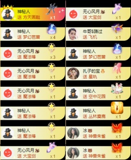 娜扎🧸主播照片