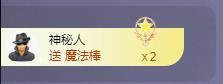 苏苏恭喜我夜行哥帝尊的图片