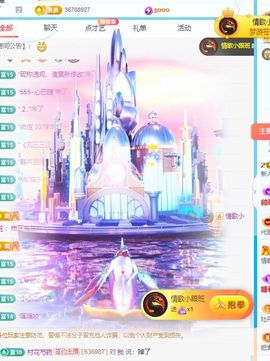 小童5178🍀主播照片