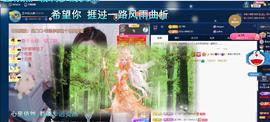 依芝の求百元榜的图片
