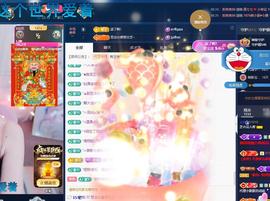 依芝の求百元榜的图片