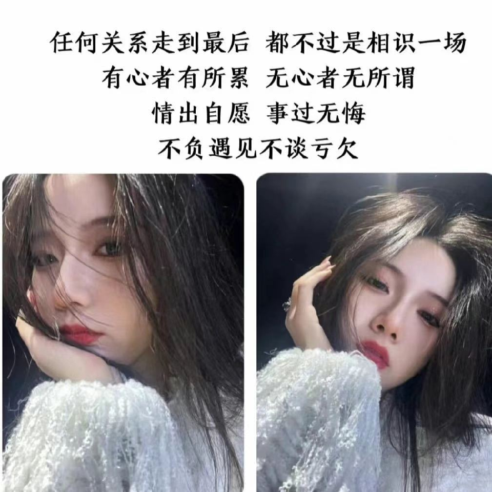 不珎惜我的人請離開我海报