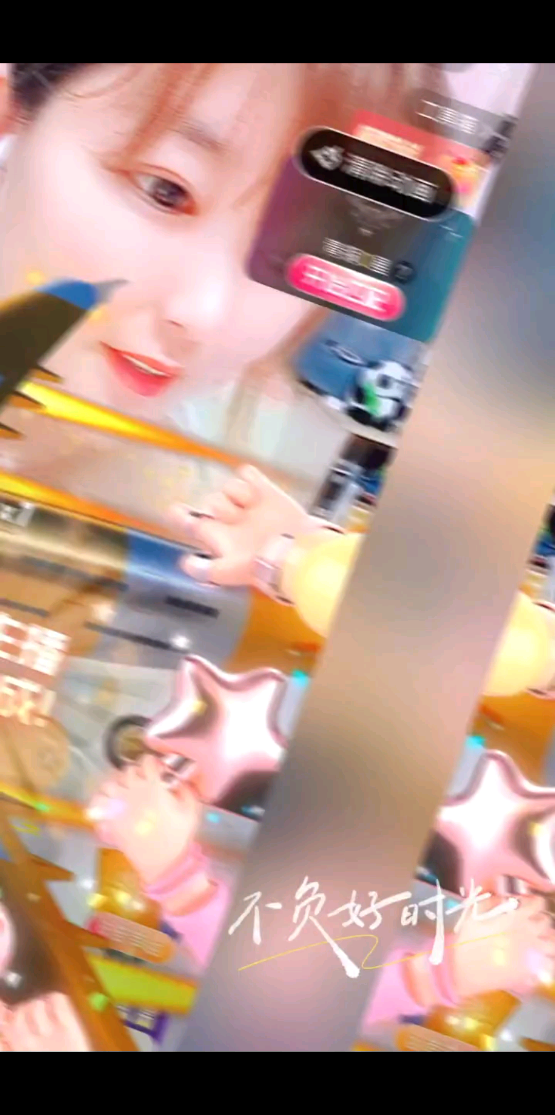 温暖中有你