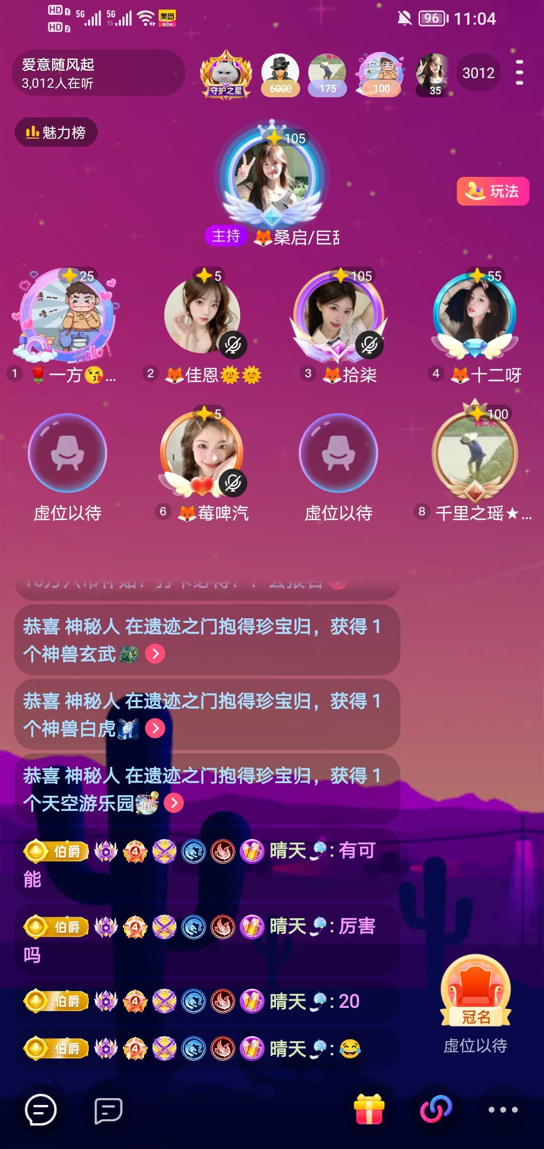 晴天🎊的图片