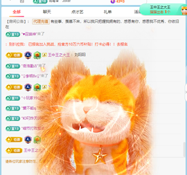 木子kigo暂退了的图片