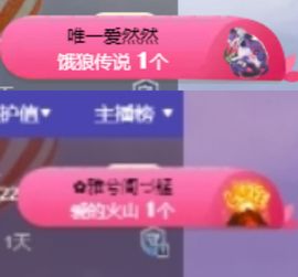小雅兮手机不定时开播主播照片