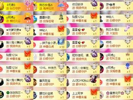 芯瑶❤️爱唱歌～主播照片