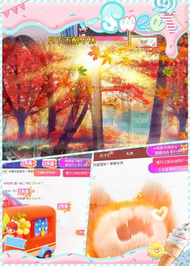 ✦蓝蓝✦休息主播照片