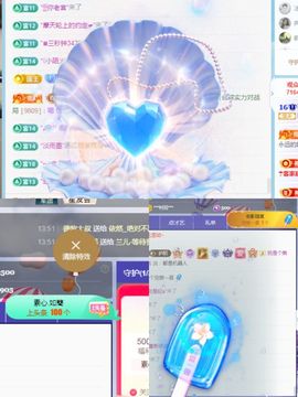 阳阳💕今晚见主播照片